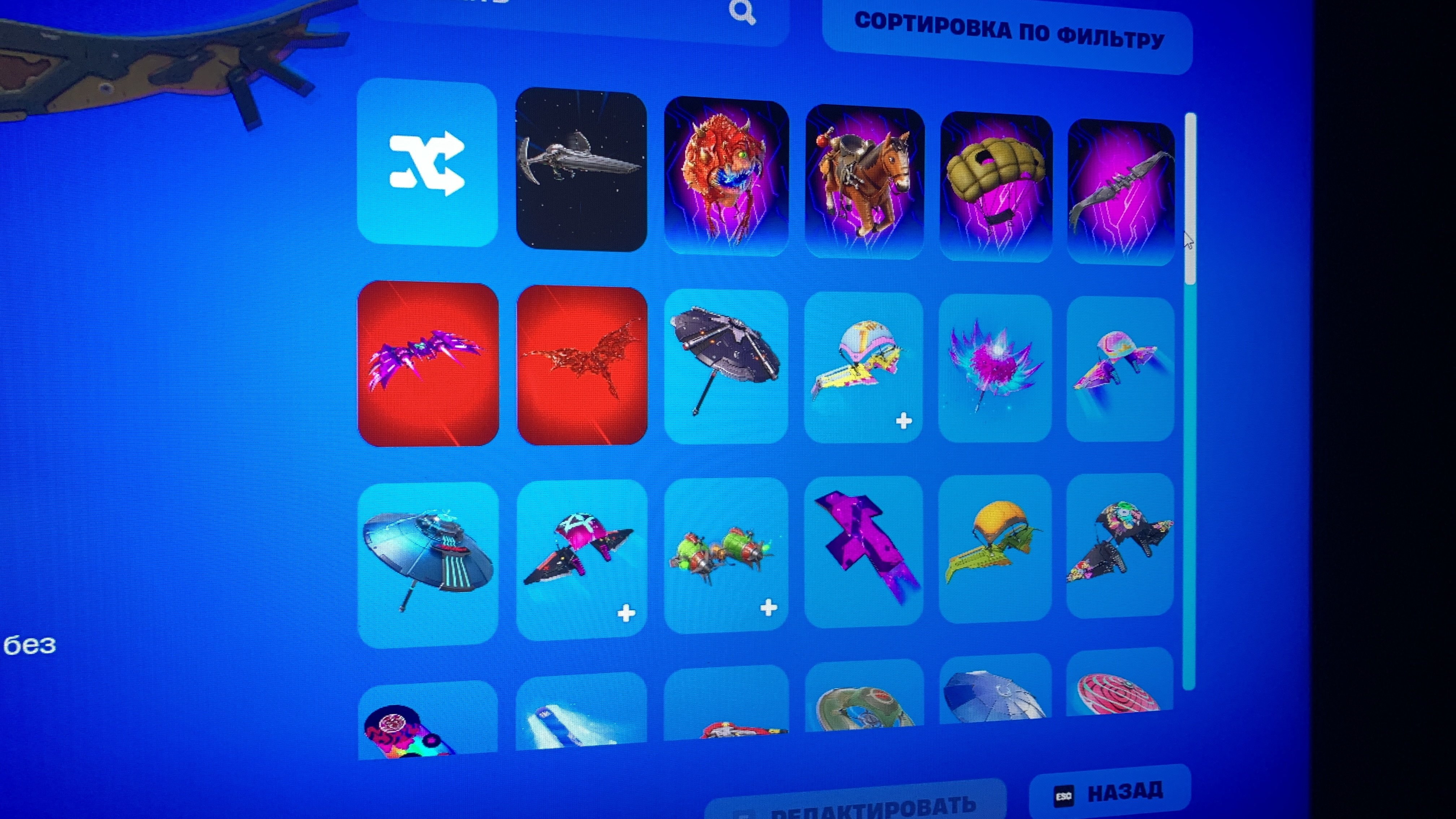 🎨 63 skins | 🌟 Fortnite account