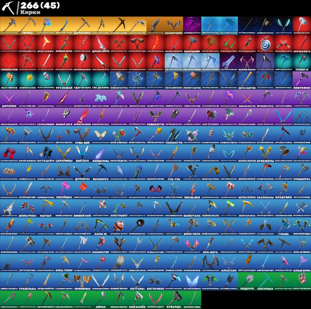 🎨 303 skins | 🌟 Fortnite account