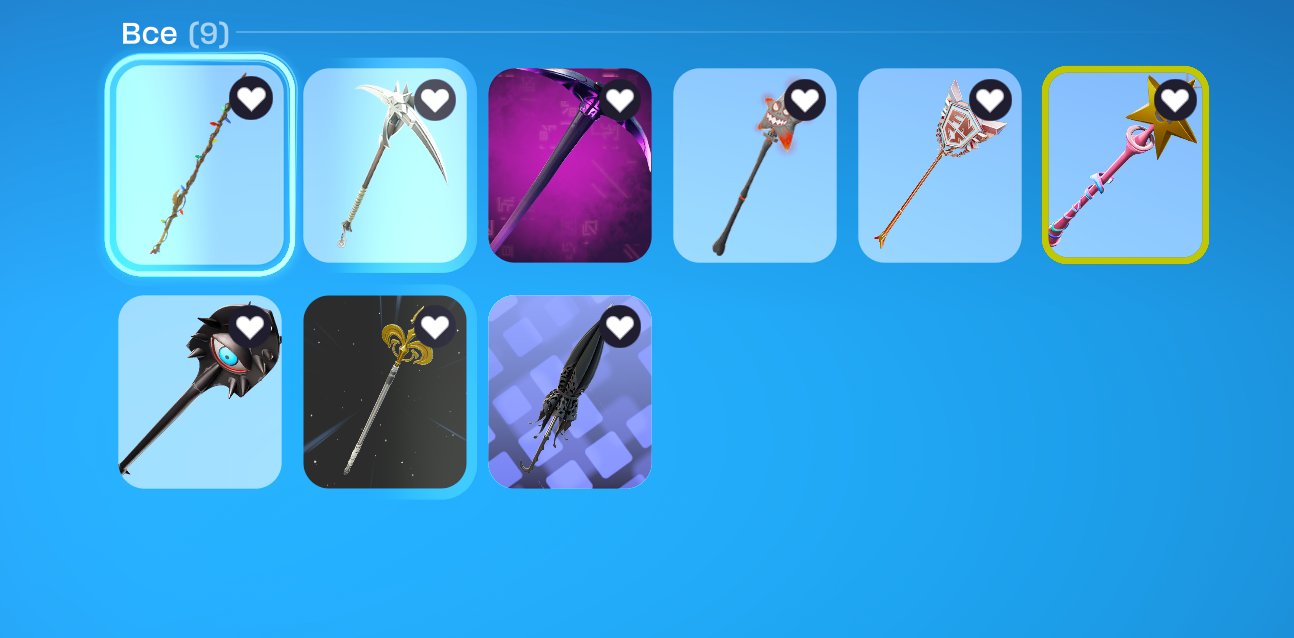 🎨 124 skins | 🌟 Fortnite account