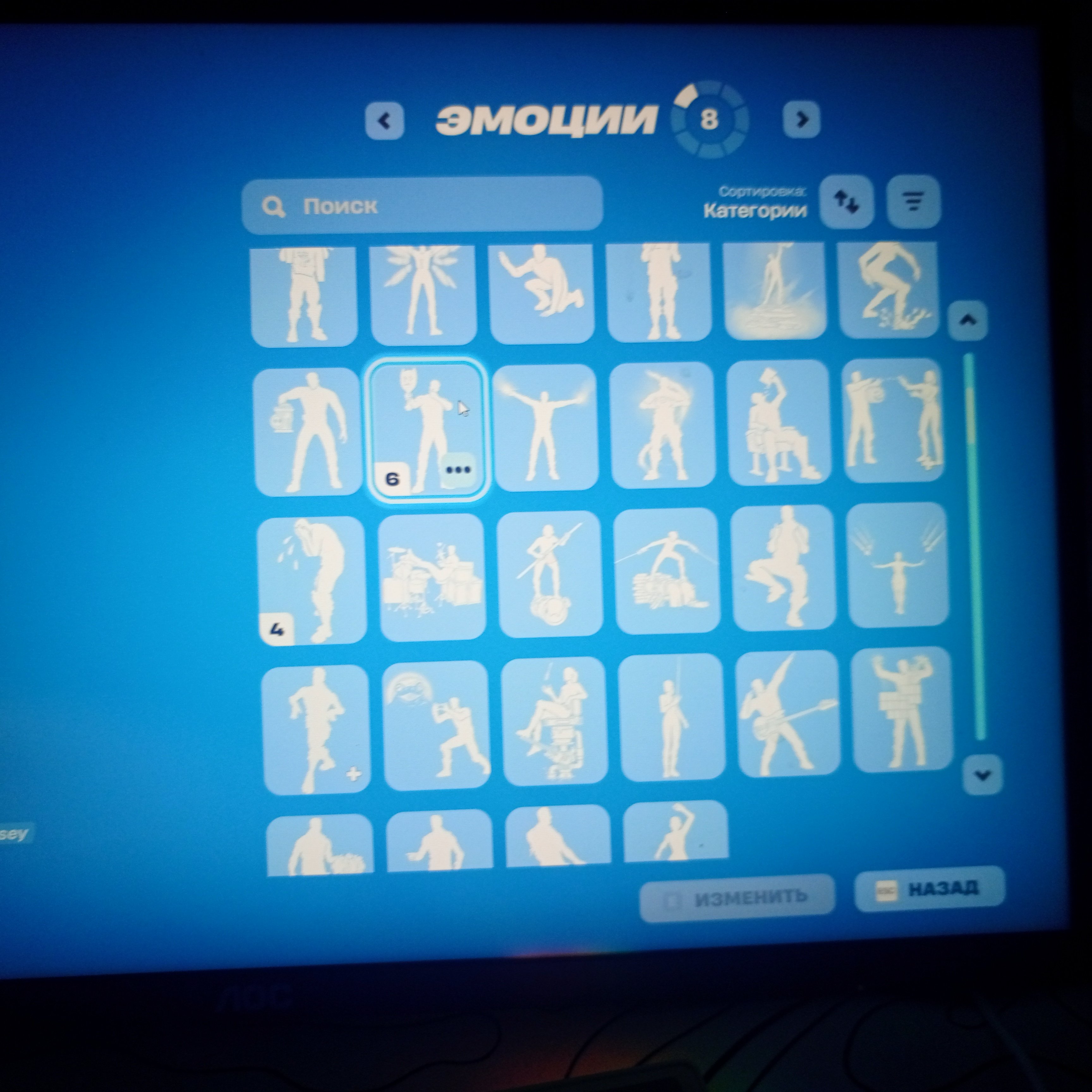 🎨 40 skins | 🌟 Fortnite account