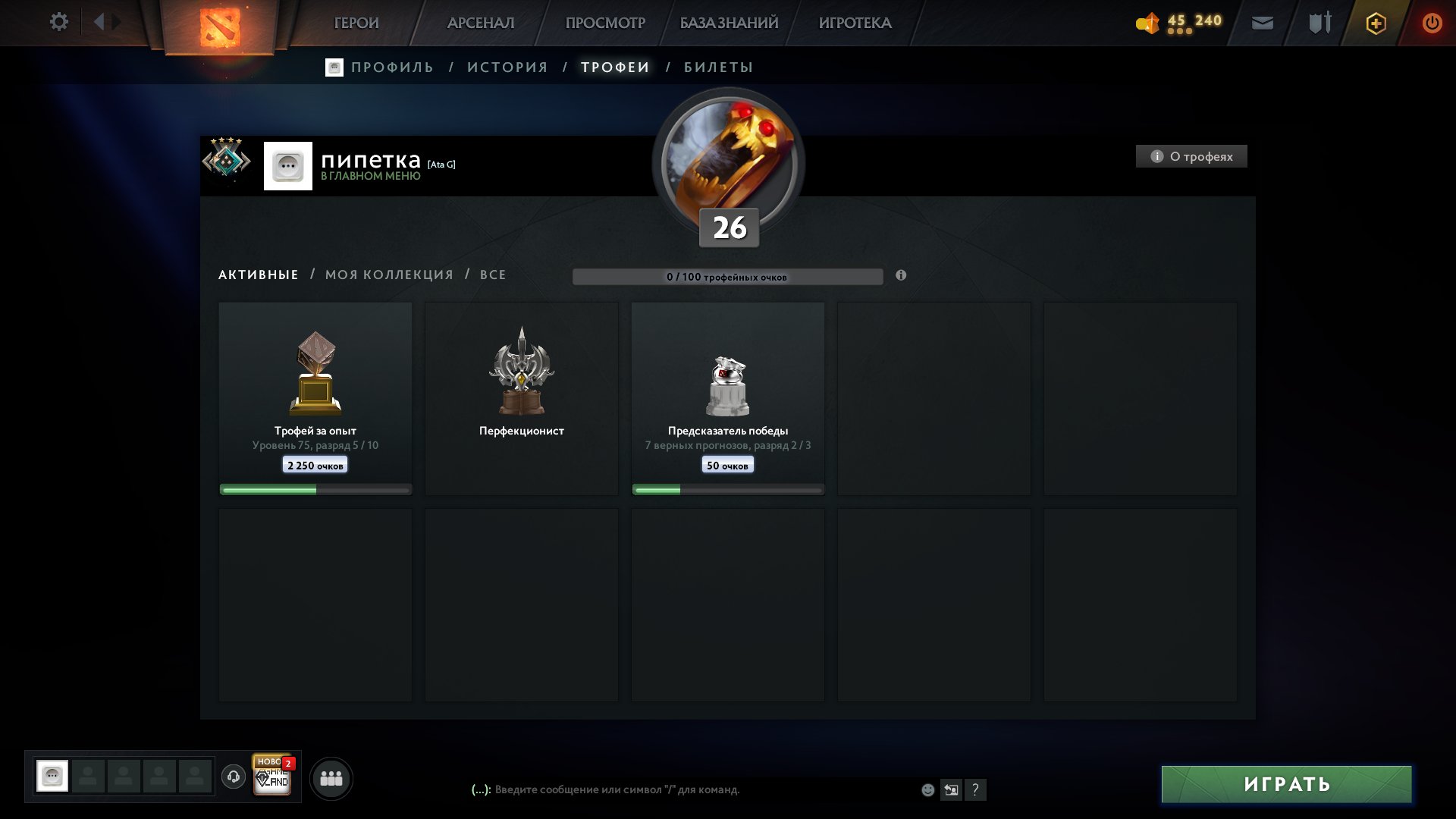 🏅 MMR 2003 | 🕒 243 годин | 🛡 11051