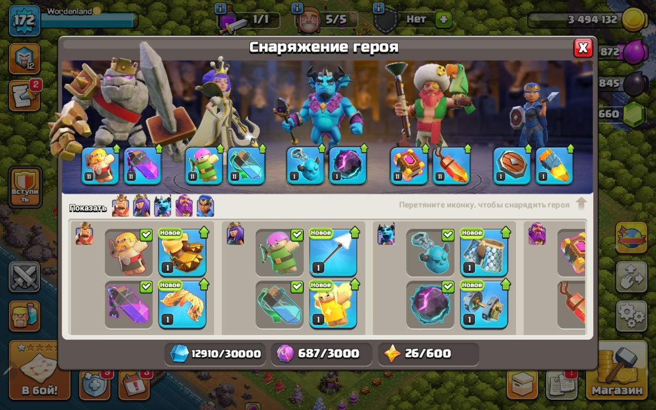 🏰 Clash of Clans акаунт | Ратуша 13 | Рівень 172