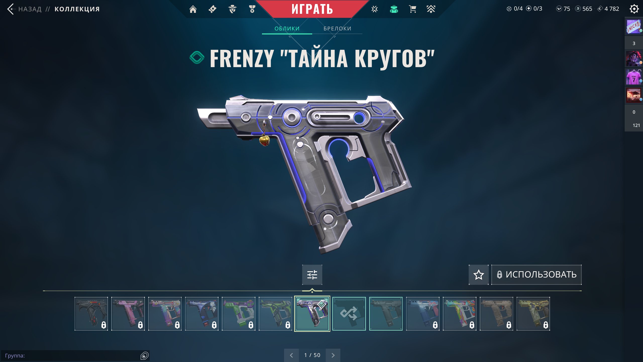 🎯 Valorant акаунт | Ранг: Калибровка | Сервер: EU | 27 агентів