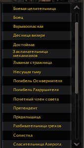 🎮 WoW акаунт | 80 рівень | Альянс | Гиучий фьорд