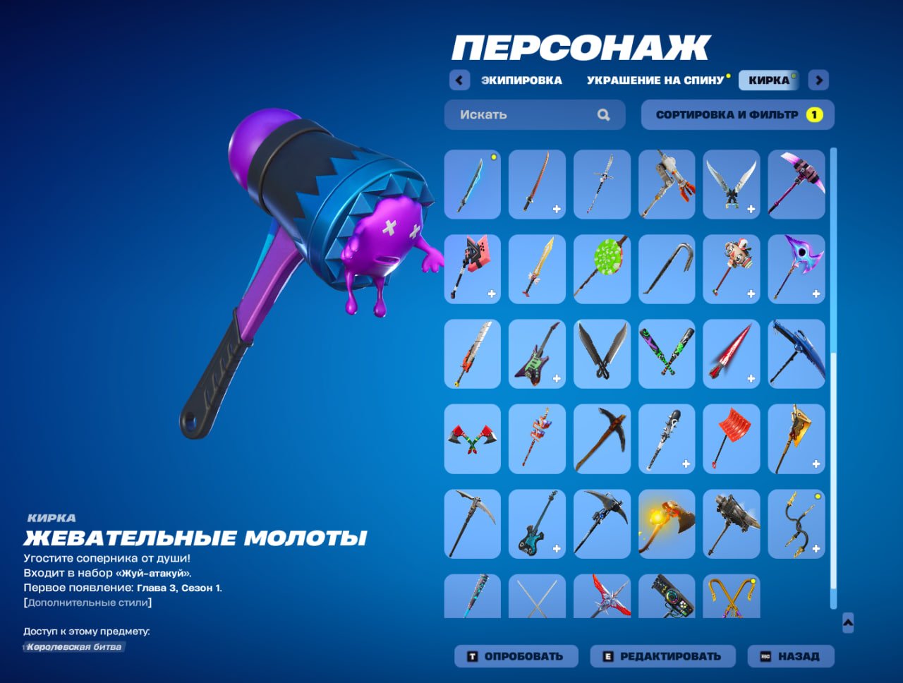 🎨 37 skins | 🌟 Fortnite account