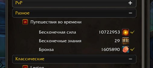 🎮 WoW акаунт | 80 рівень | Альянс | Будь-який сервер