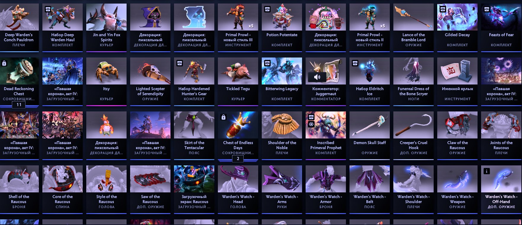 🏅 MMR 1200 | 🕒 1958 hours | 🛡 3000