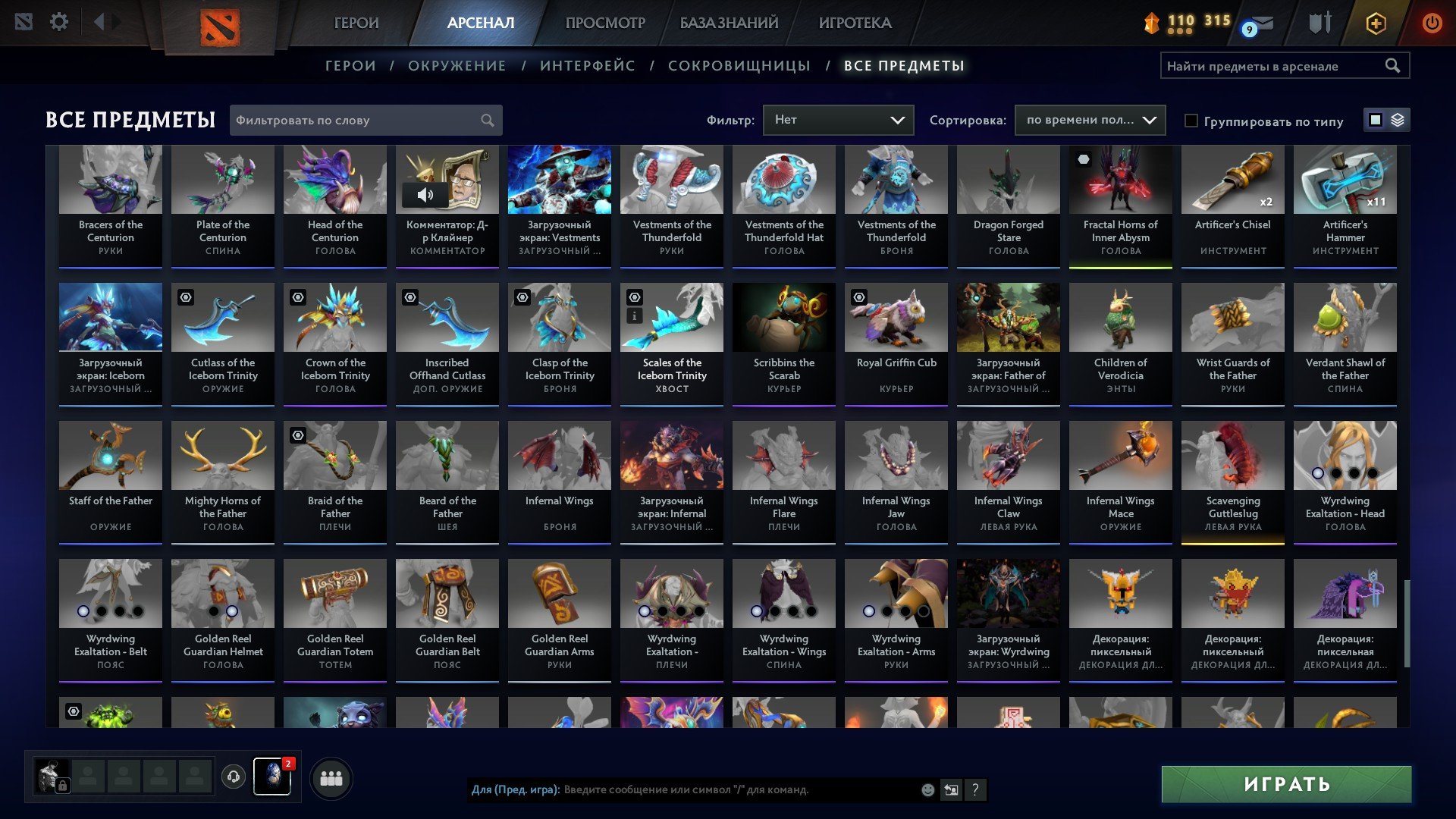 🏅 MMR 1100 | 🕒 980 hours | 🛡 3150