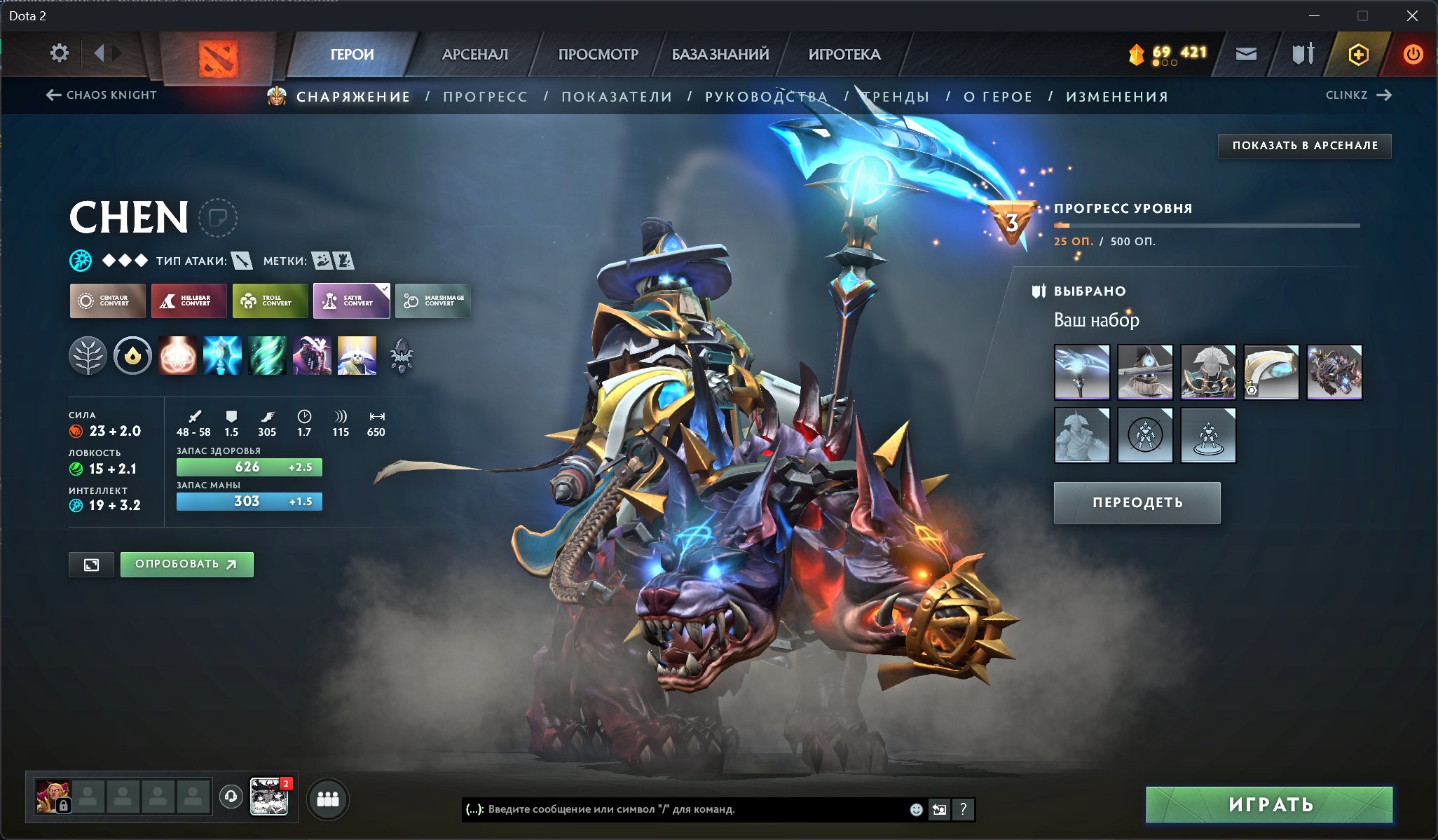 🏅 MMR 2200 | 🕒 3000 hours | 🛡 10000