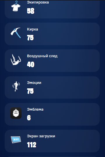 🎨 58 skins | 🌟 Fortnite account