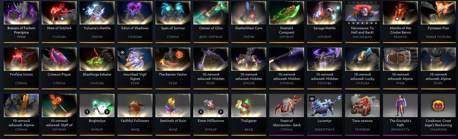 🏅 MMR 2300 | 🕒 9800 hours | 🛡 11600