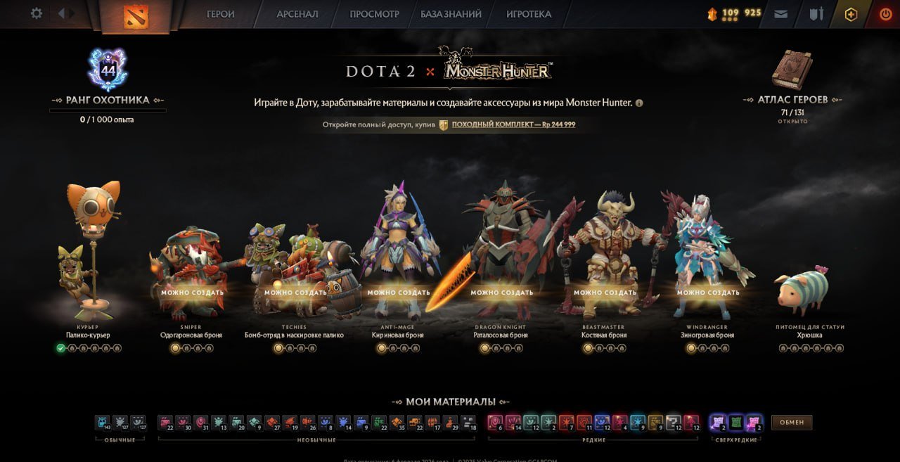 🏅 MMR 6003 | 🕒 3452 hours | 🛡 10345