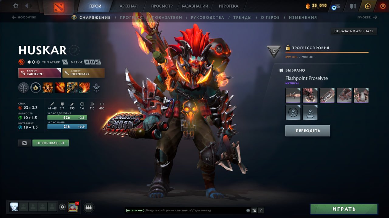 🏅 MMR 6600 | 🕒 8513 hours | 🛡 11047