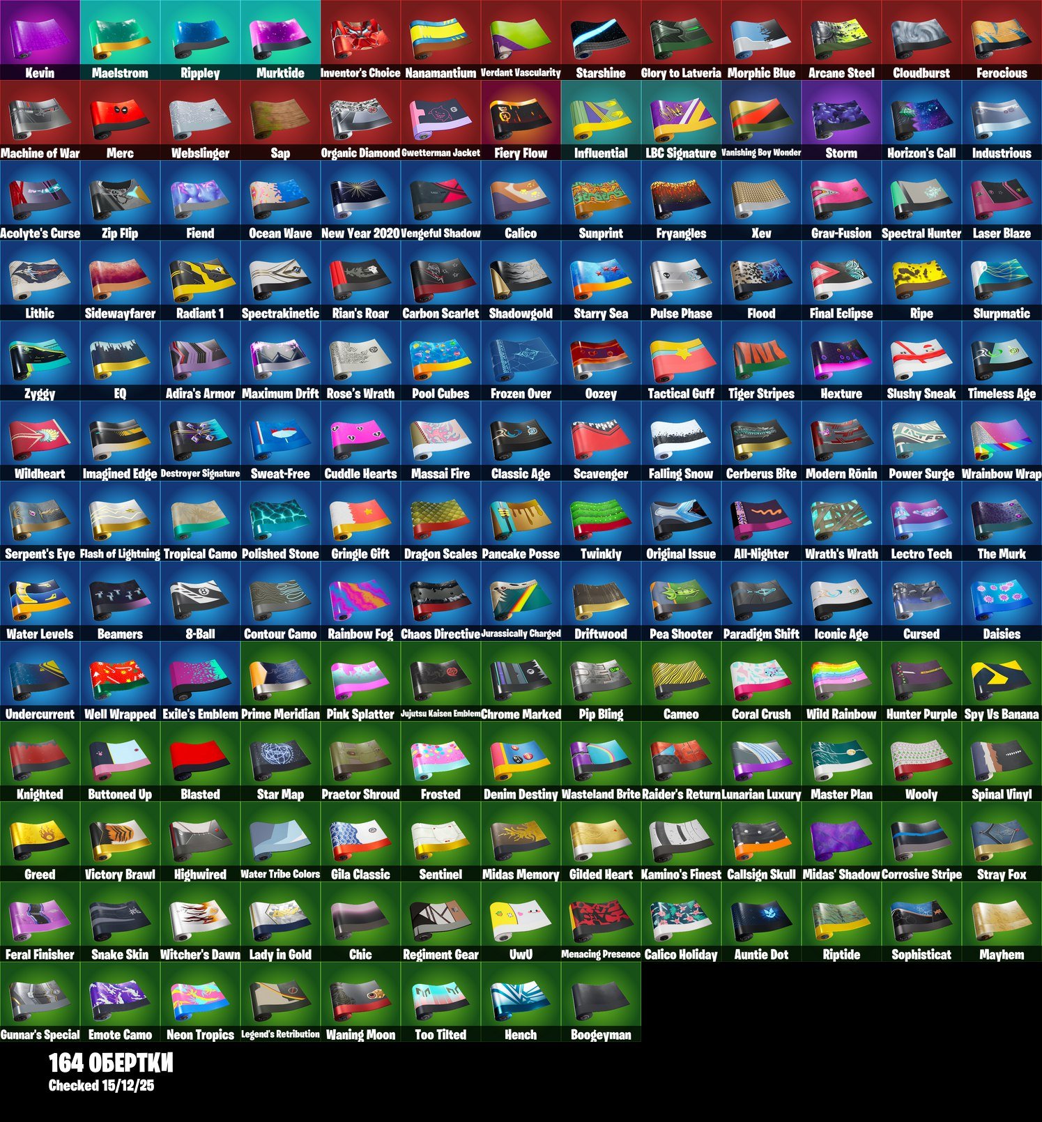 🎨 150 skins | 🌟 Fortnite account