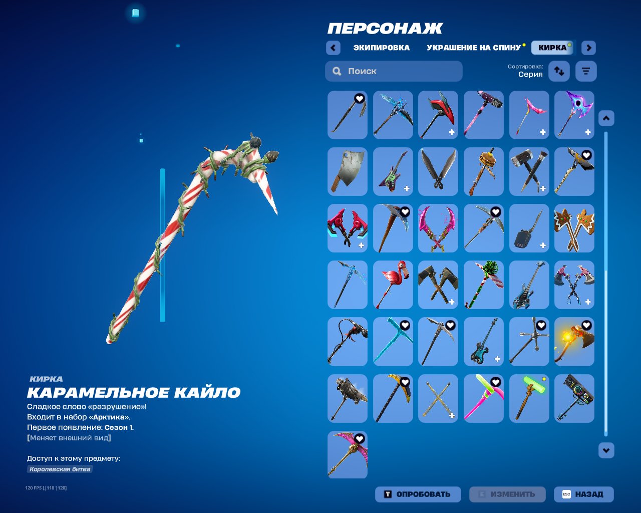 🎨 46 skins | 🌟 Fortnite account