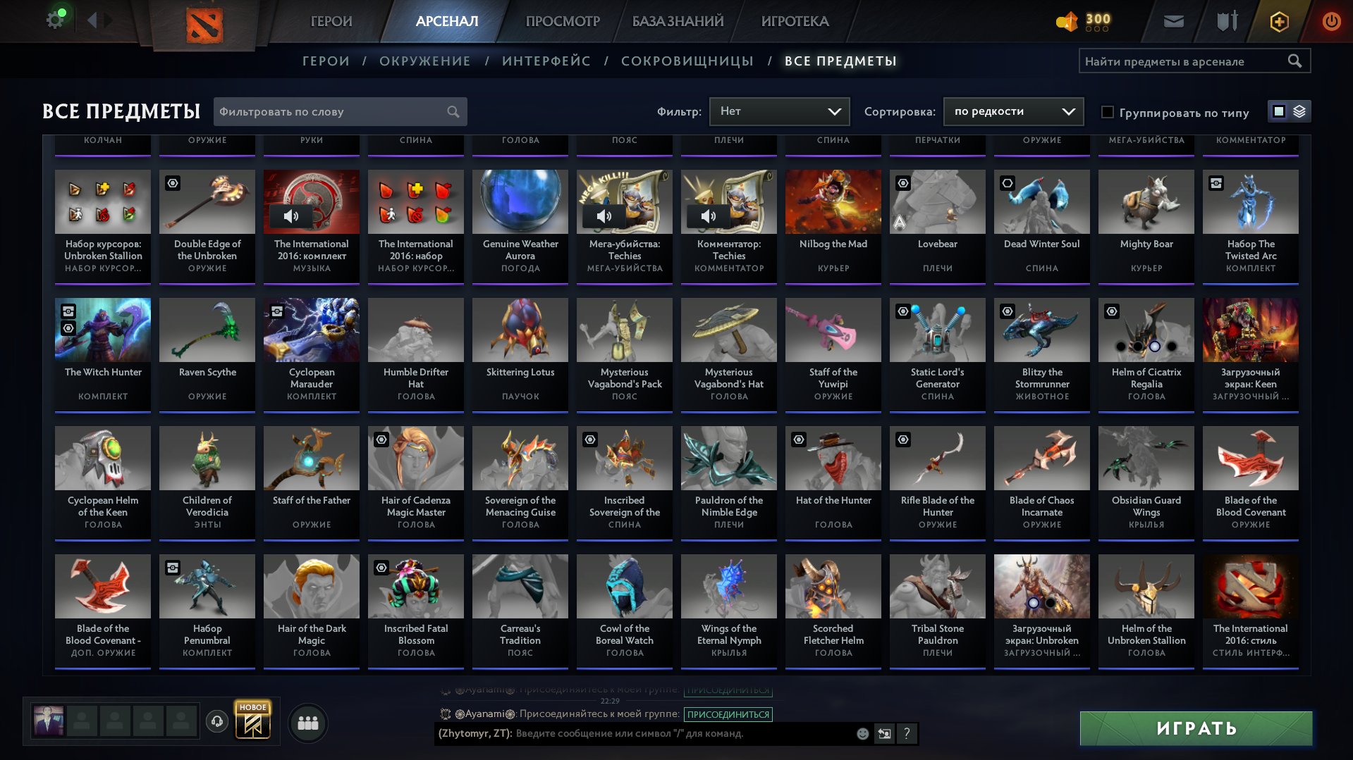 🏅 MMR 1040 | 🕒 1912 hours | 🛡 9575