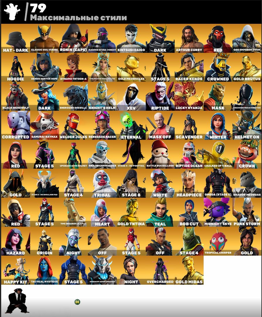 🎨 189 skins | 🌟 Fortnite account