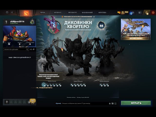 🏅 MMR 1 | 🕒 200 hours | 🛡 10059