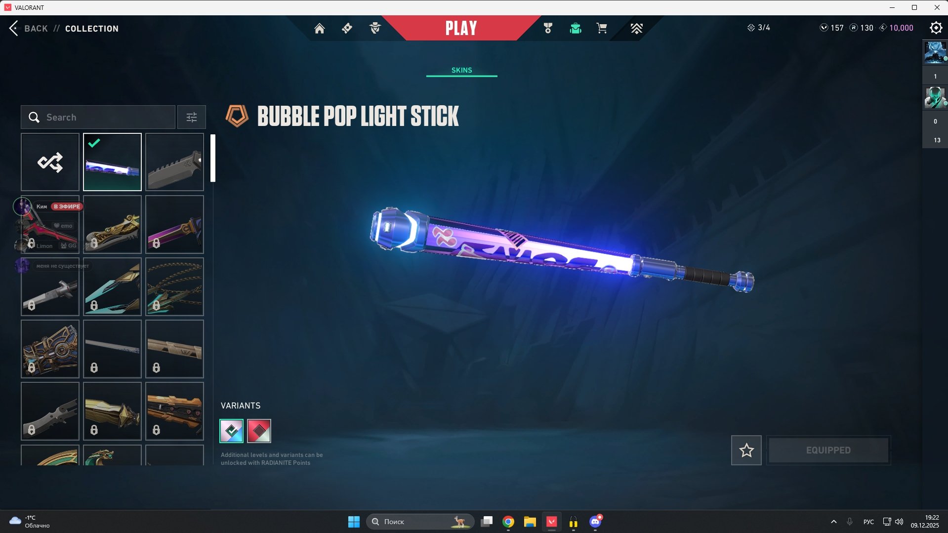 🎯 Valorant акаунт | Платина 3 | EU | 28 агентів