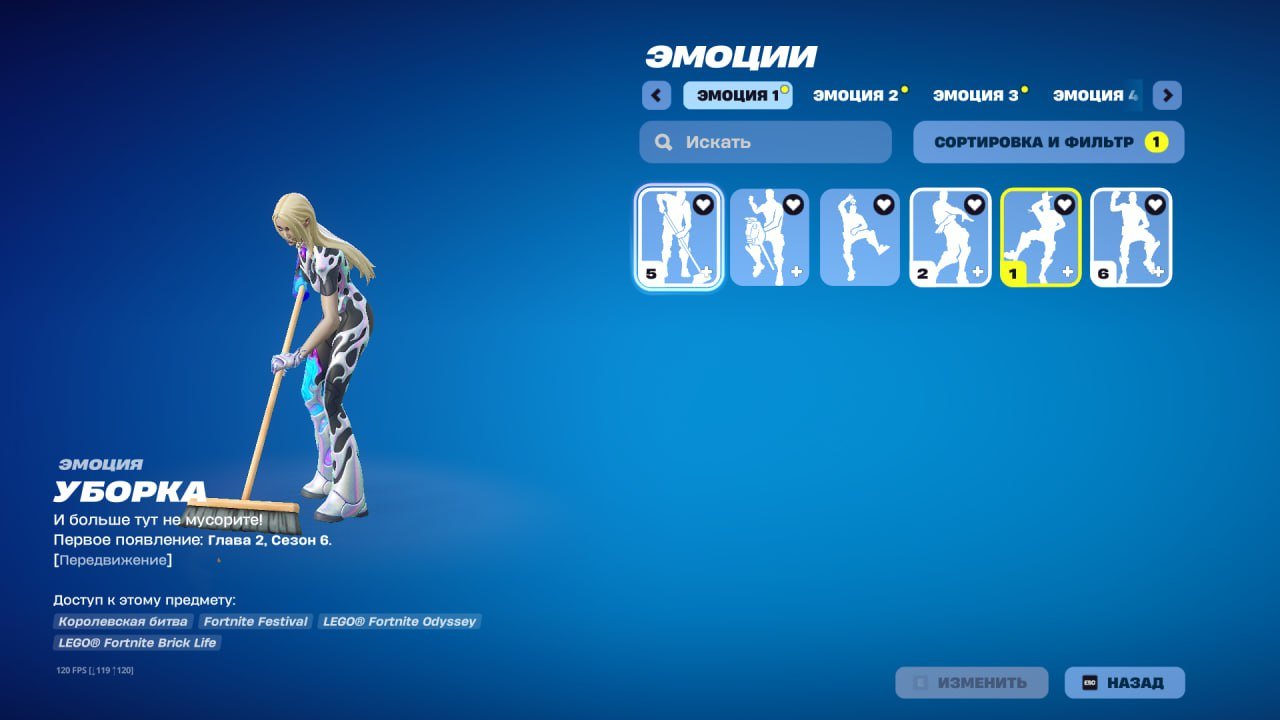 🎨 20 скінів | 🌟 Fortnite акаунт