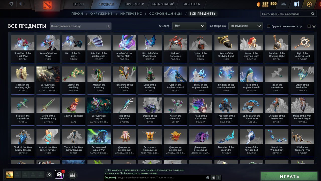 🏅 MMR 1700 | 🕒 435 hours | 🛡 8500