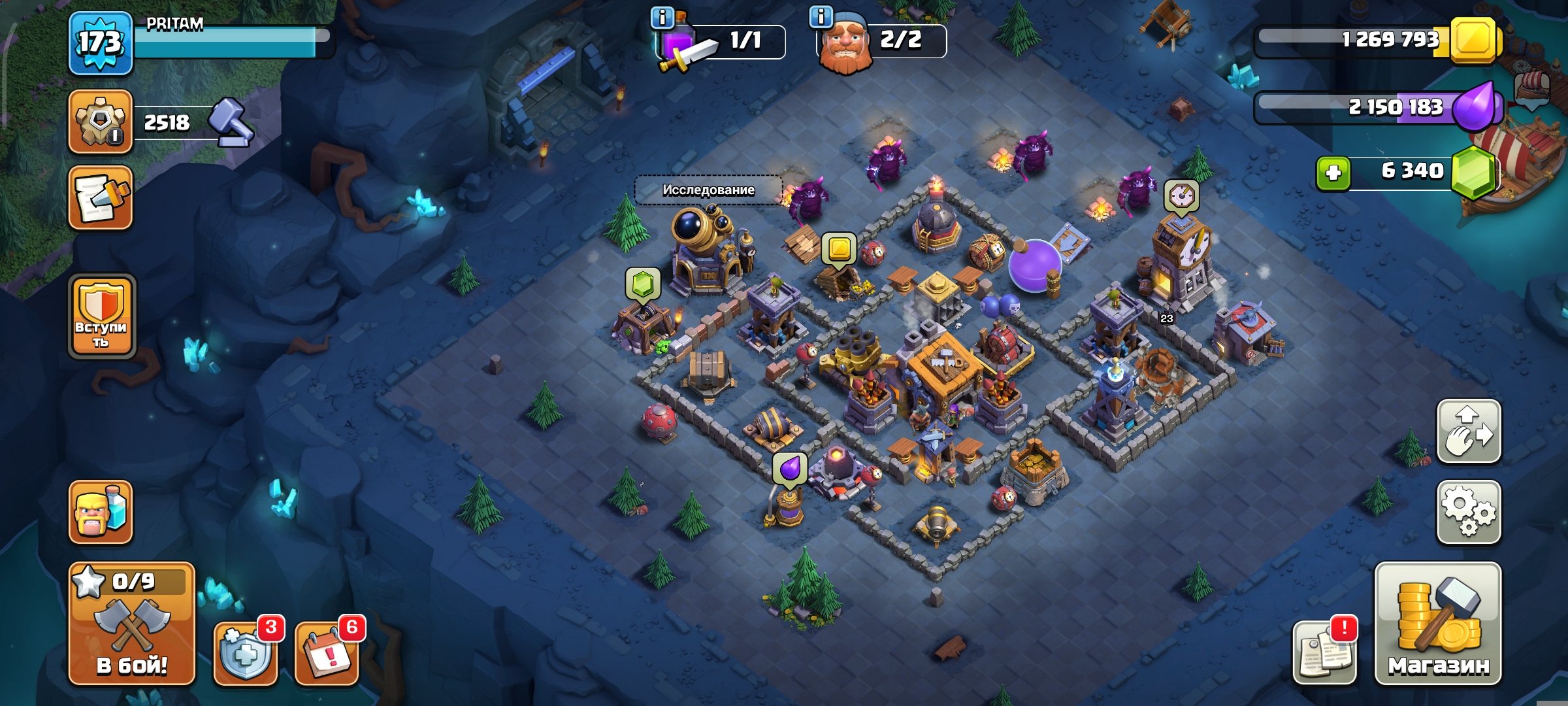 🏰 Clash of Clans акаунт | 14 ратуша | Рівень 81