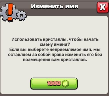 🏰 Clash of Clans акаунт | 13 ратуша | 161 рівень