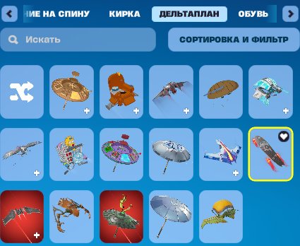 🎨 13 skins | 🌟 Fortnite account