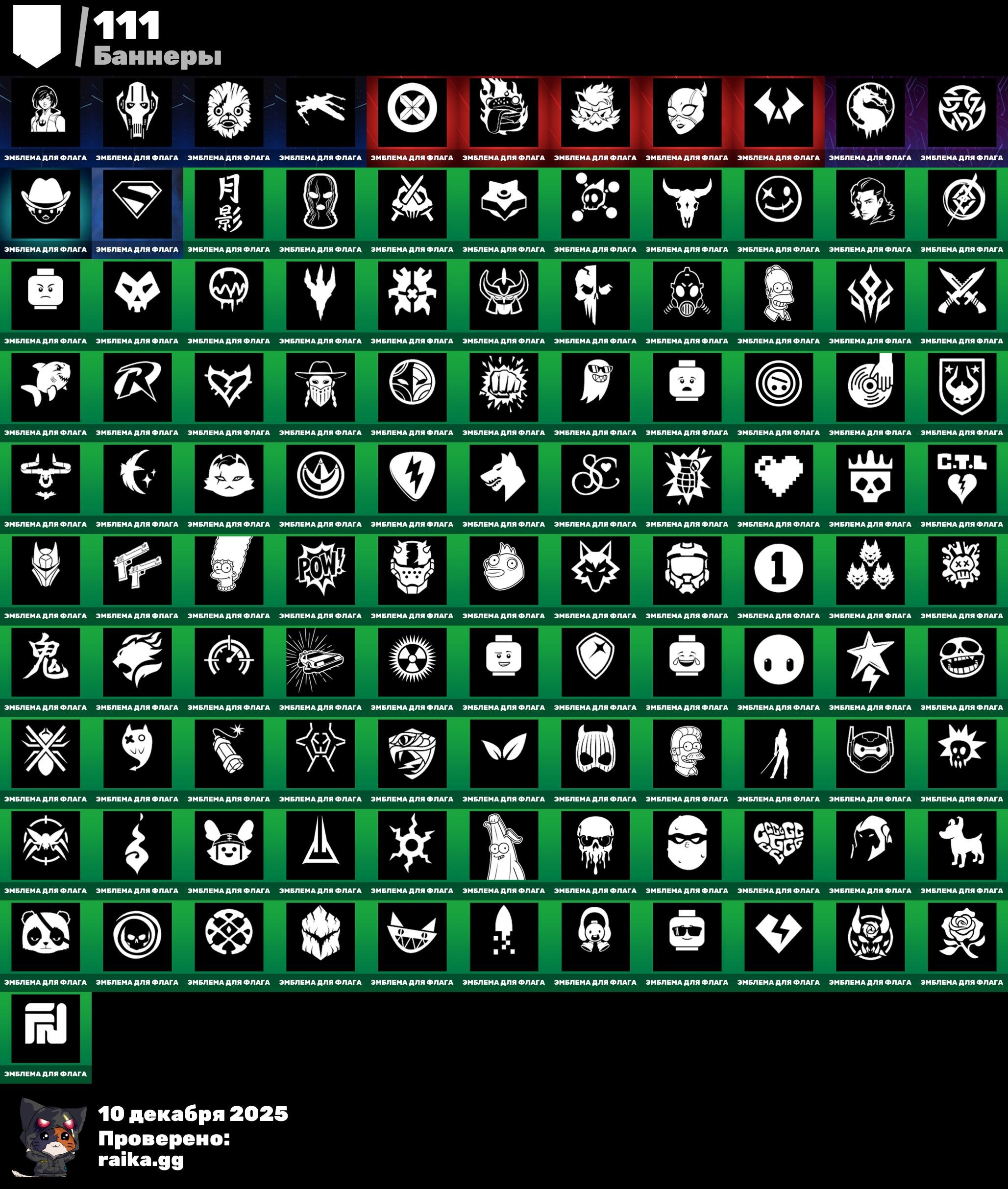 🎨 130 skins | 🌟 Fortnite account