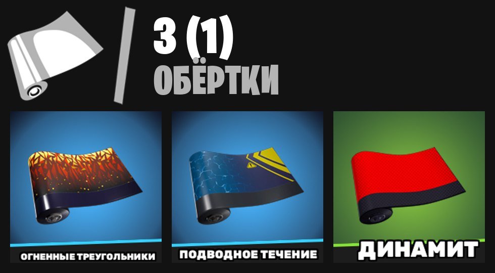 🎨 3 skins | 🌟 Fortnite account