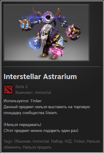 🏅 MMR 2000 | 🕒 544 hours | 🛡 12000