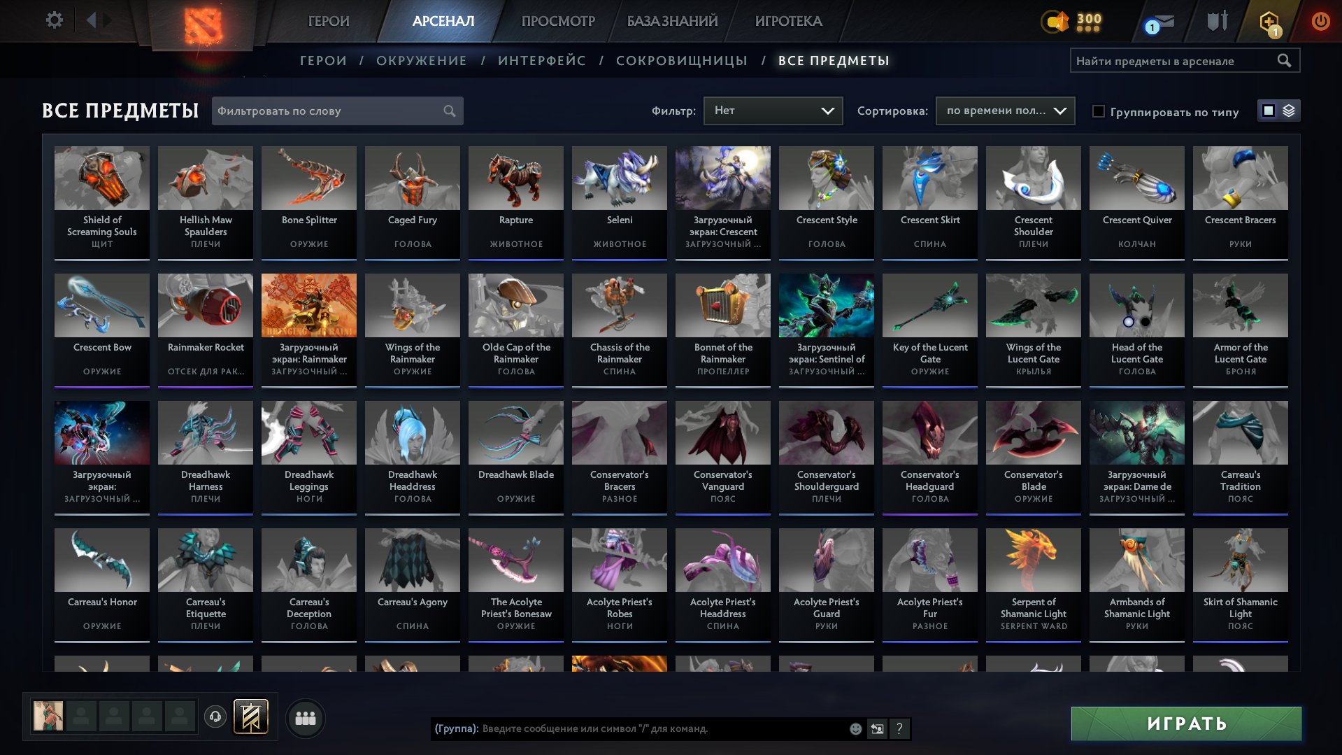 🏅 MMR 7640 | 🕒 300 hours | 🛡 11700