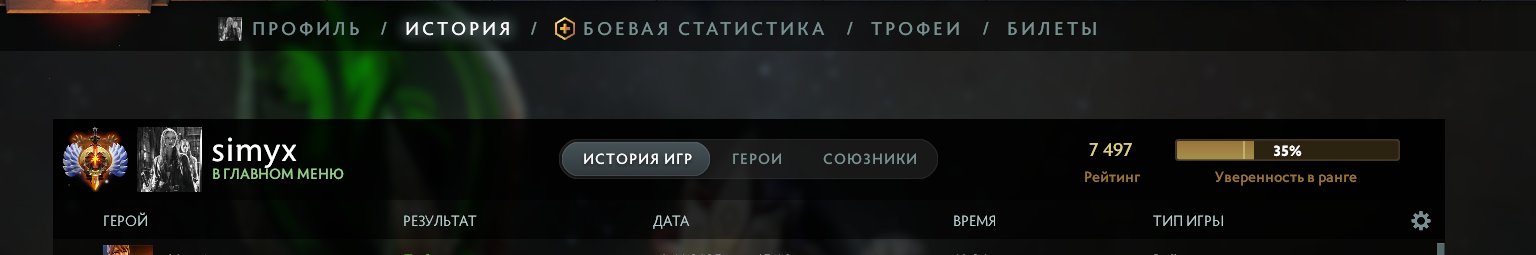 🏅 MMR 7510 | 🕒 1000 hours | 🛡 12000