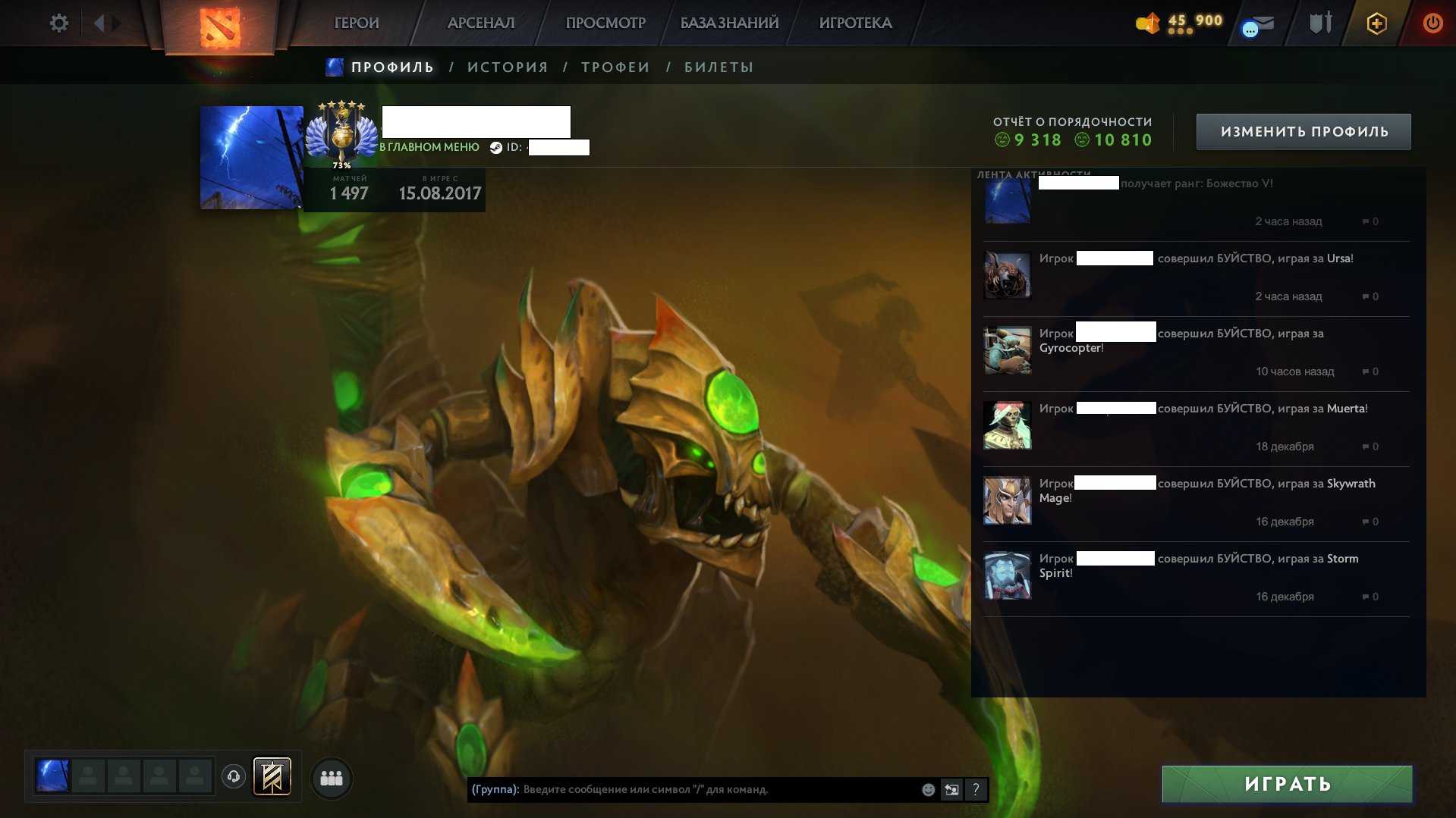 🏅 MMR 4793 | 🕒 1506 hours | 🛡 10922