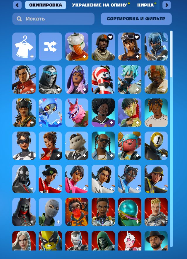 🎨 203 скінів | 🌟 Fortnite акаунт