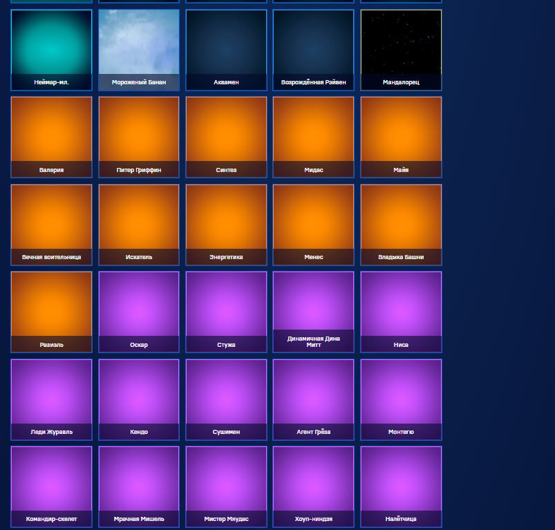 🎨 116 skins | 🌟 Fortnite account