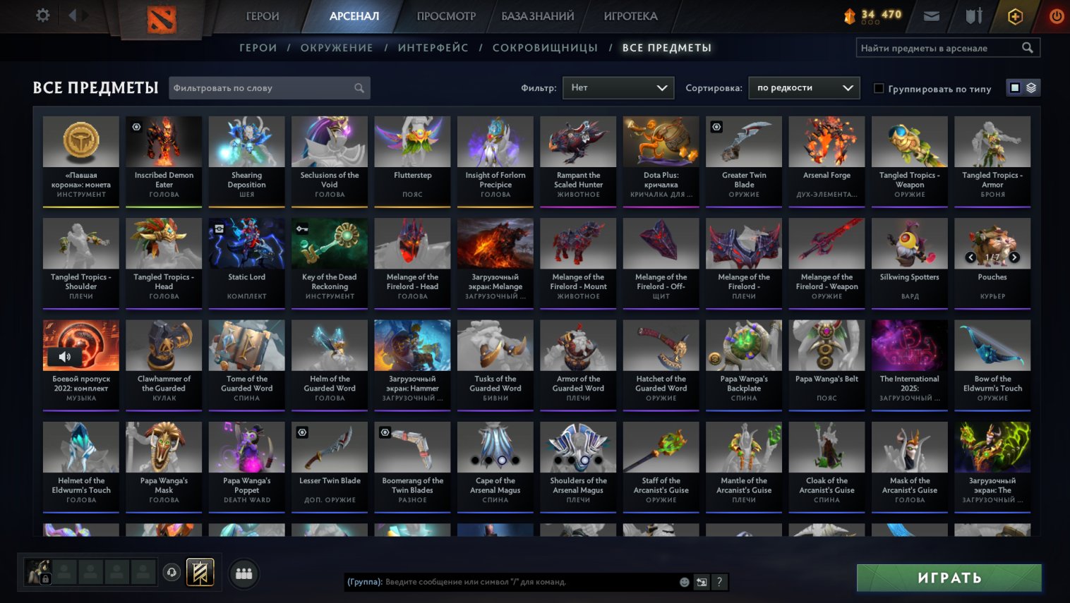 🏅 MMR 6160 | 🕒 750 hours | 🛡 3770