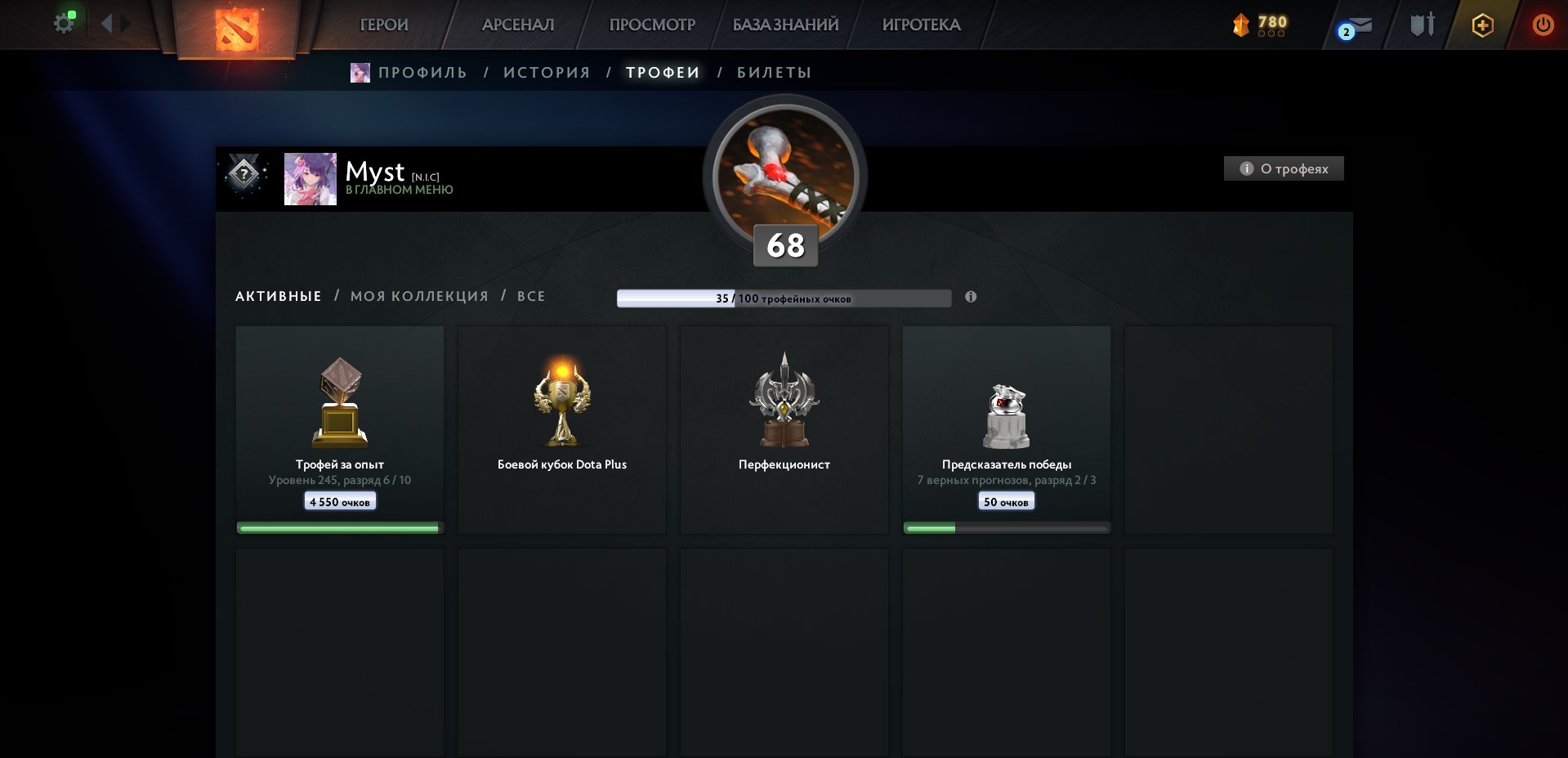 🏅 MMR 2000 | 🕒 3282 hours | 🛡 6600