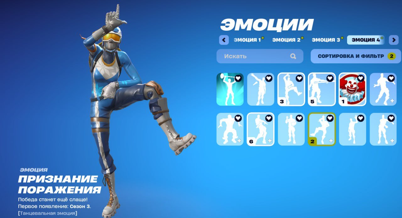 🎨 165 skins | 🌟 Fortnite account