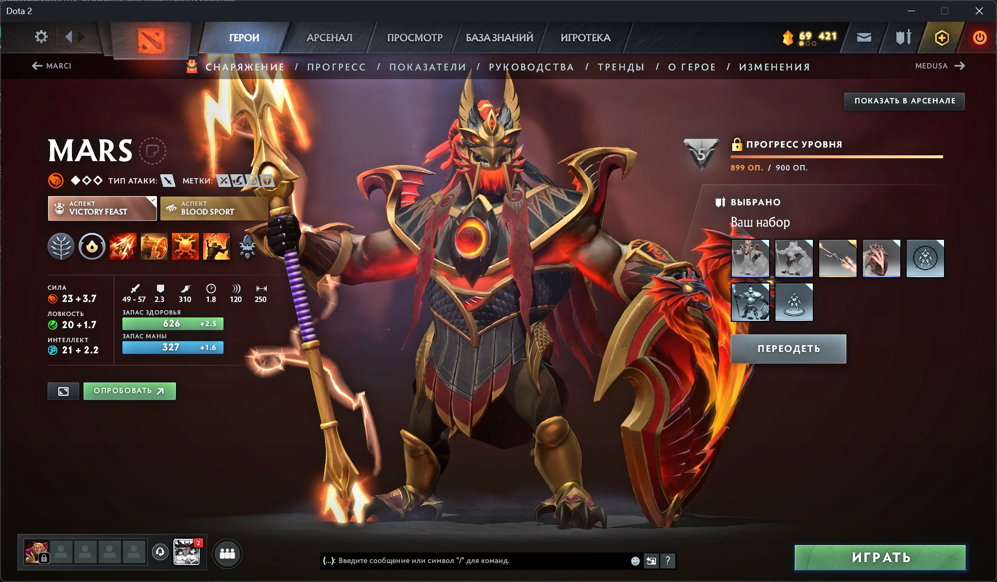 🏅 MMR 2200 | 🕒 3000 hours | 🛡 10000