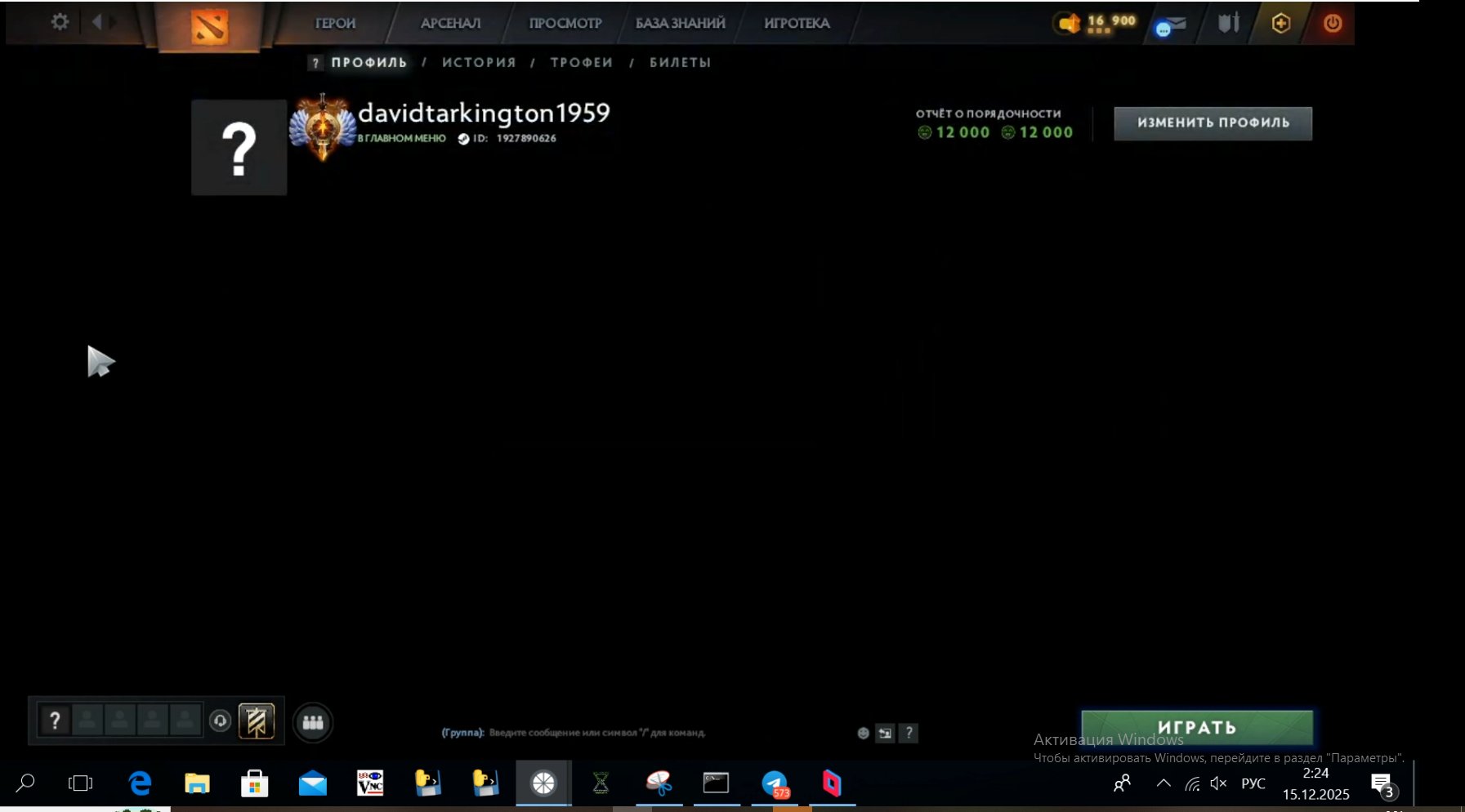 🏅 MMR 5721 | 🕒 250 hours | 🛡 12000