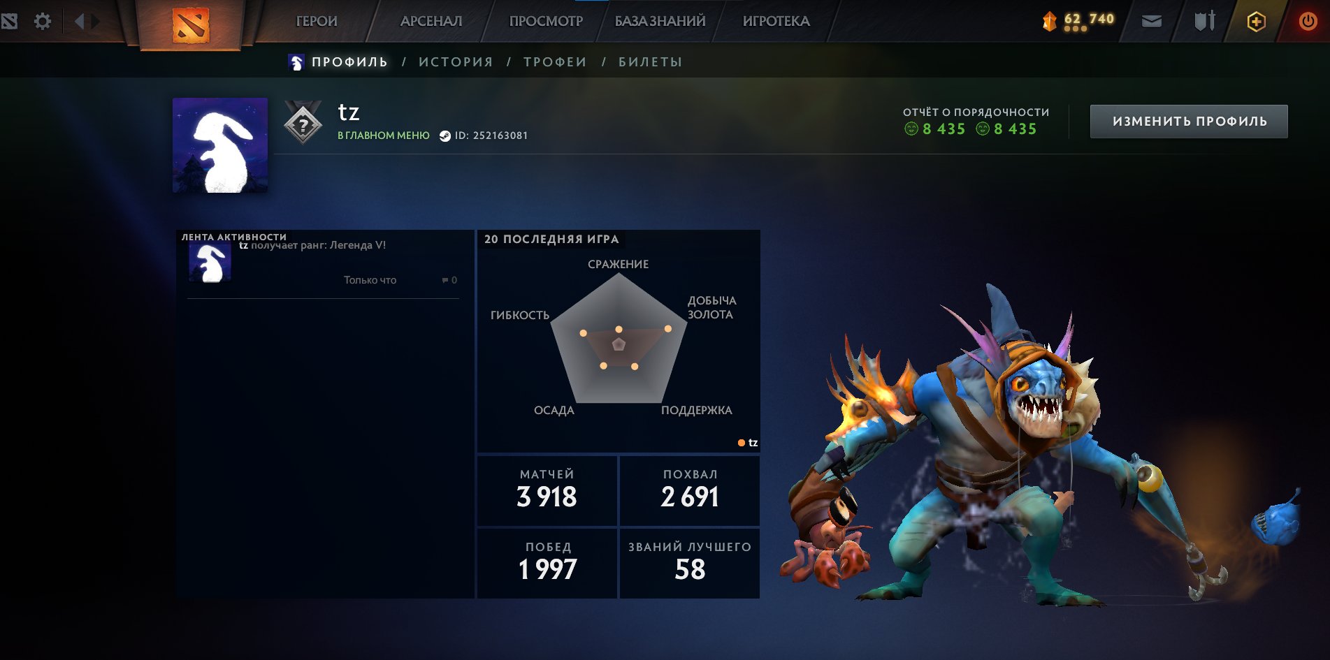 🏅 MMR 3703 | 🕒 3800 hours | 🛡 8435
