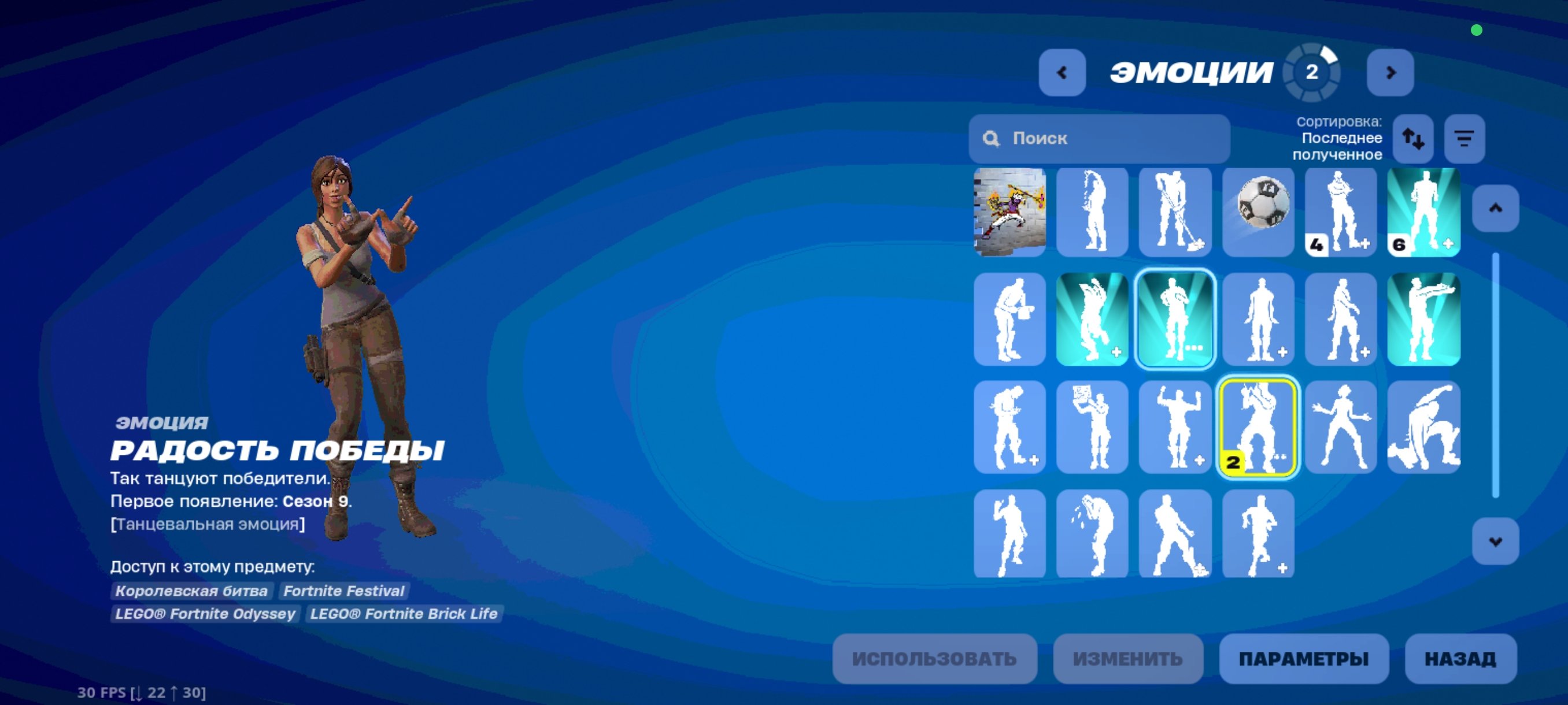 🎨 70 skins | 🌟 Fortnite account