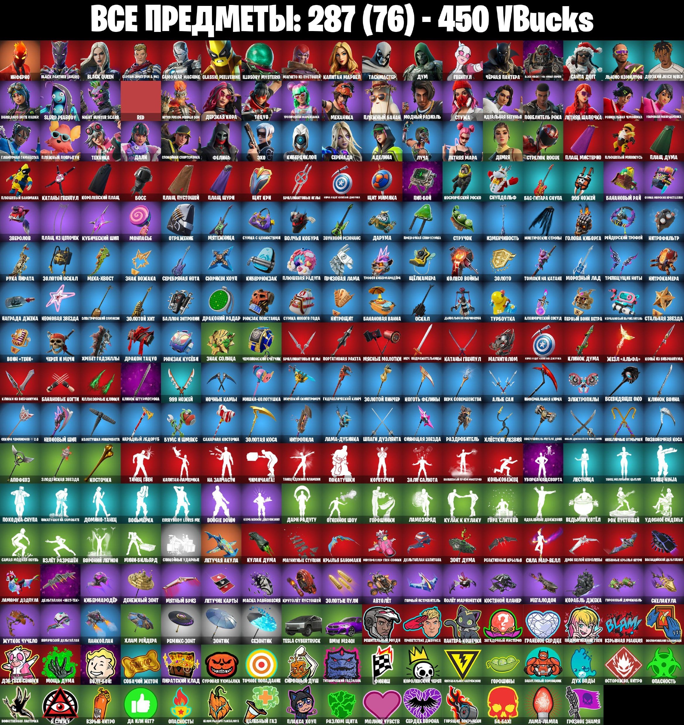 🎨 48 skins | 🌟 Fortnite account