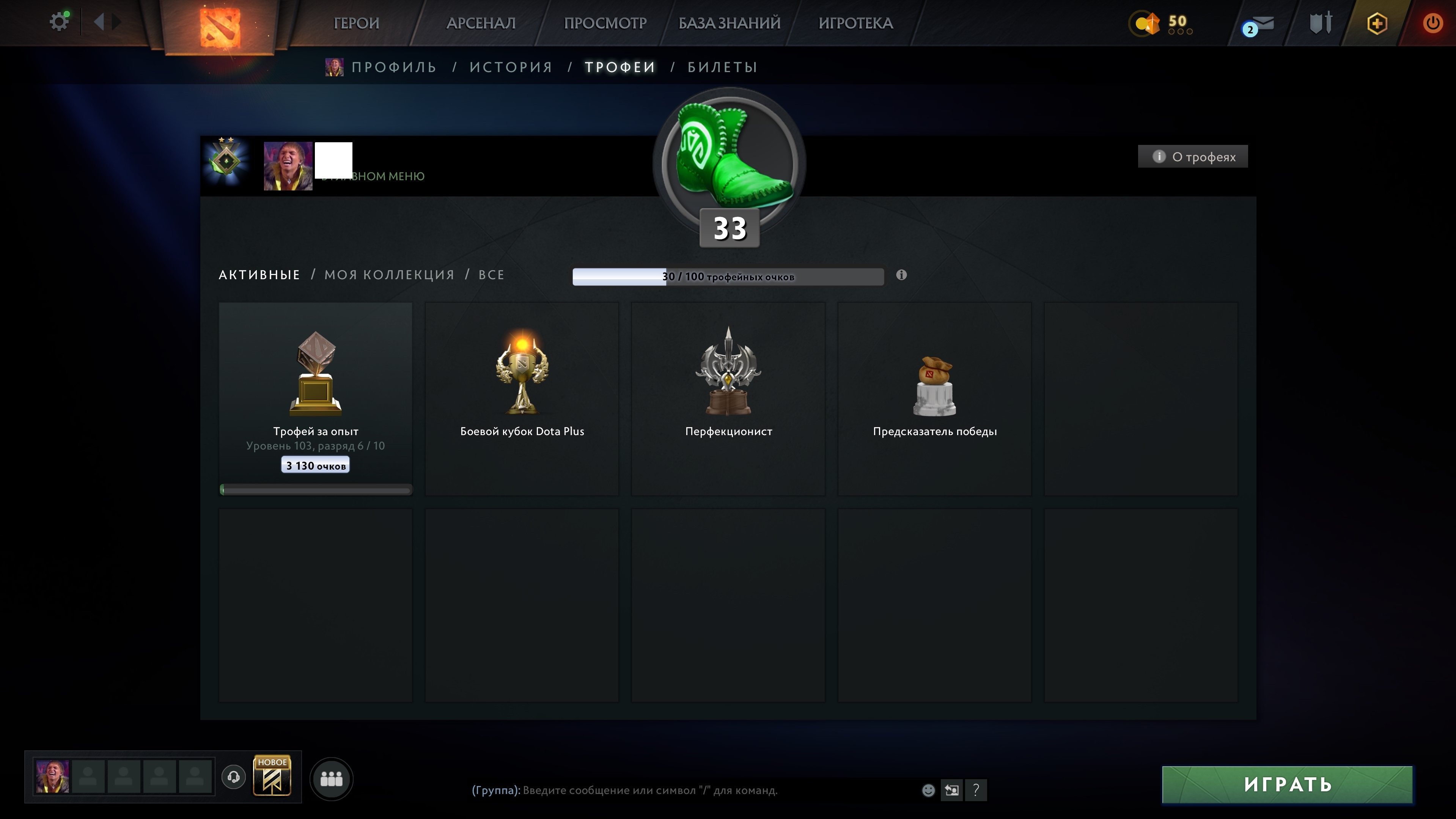 🏅 MMR 1 | 🕒 441 hours | 🛡 11502