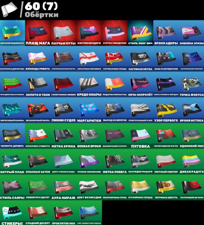 🎨 45 skins | 🌟 Fortnite account