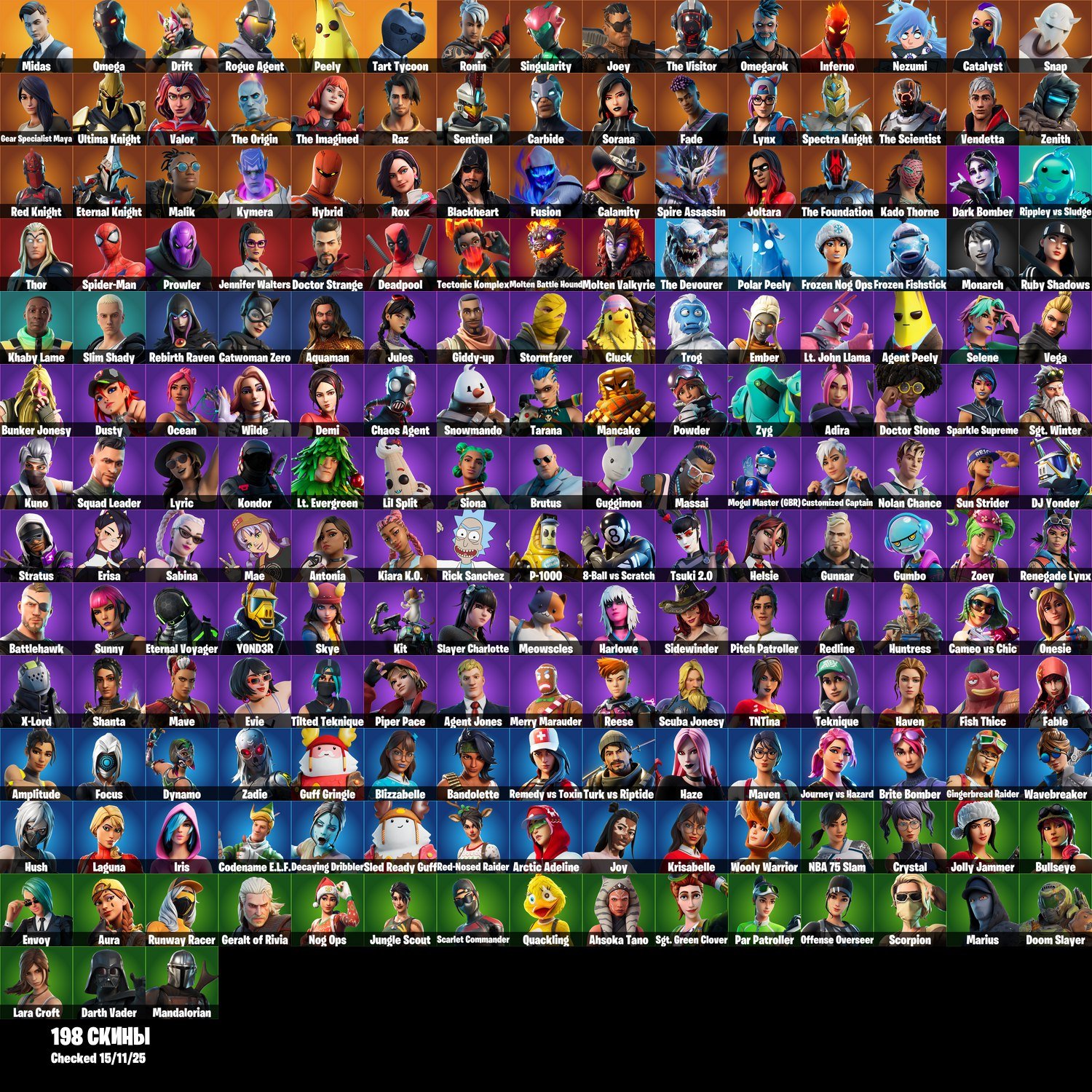🎨 198 скінів | 🌟 Fortnite акаунт