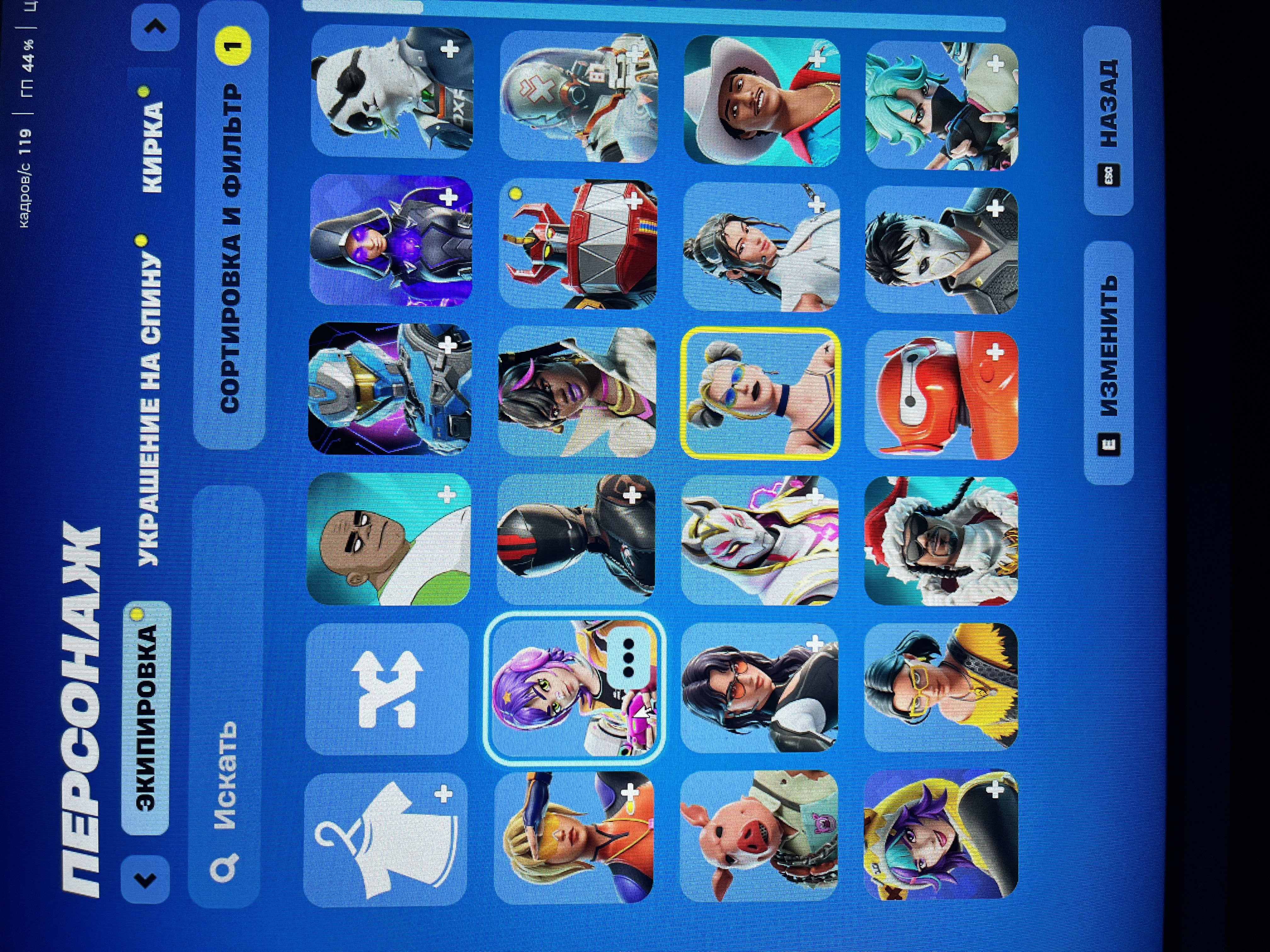 🎨 183 skins | 🌟 Fortnite account