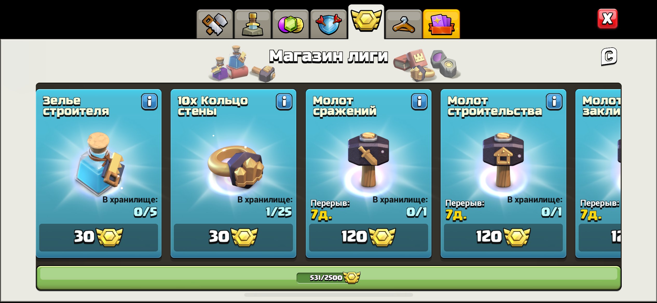 🏰 Clash of Clans акаунт | Ратуша 15 | Рівень 208