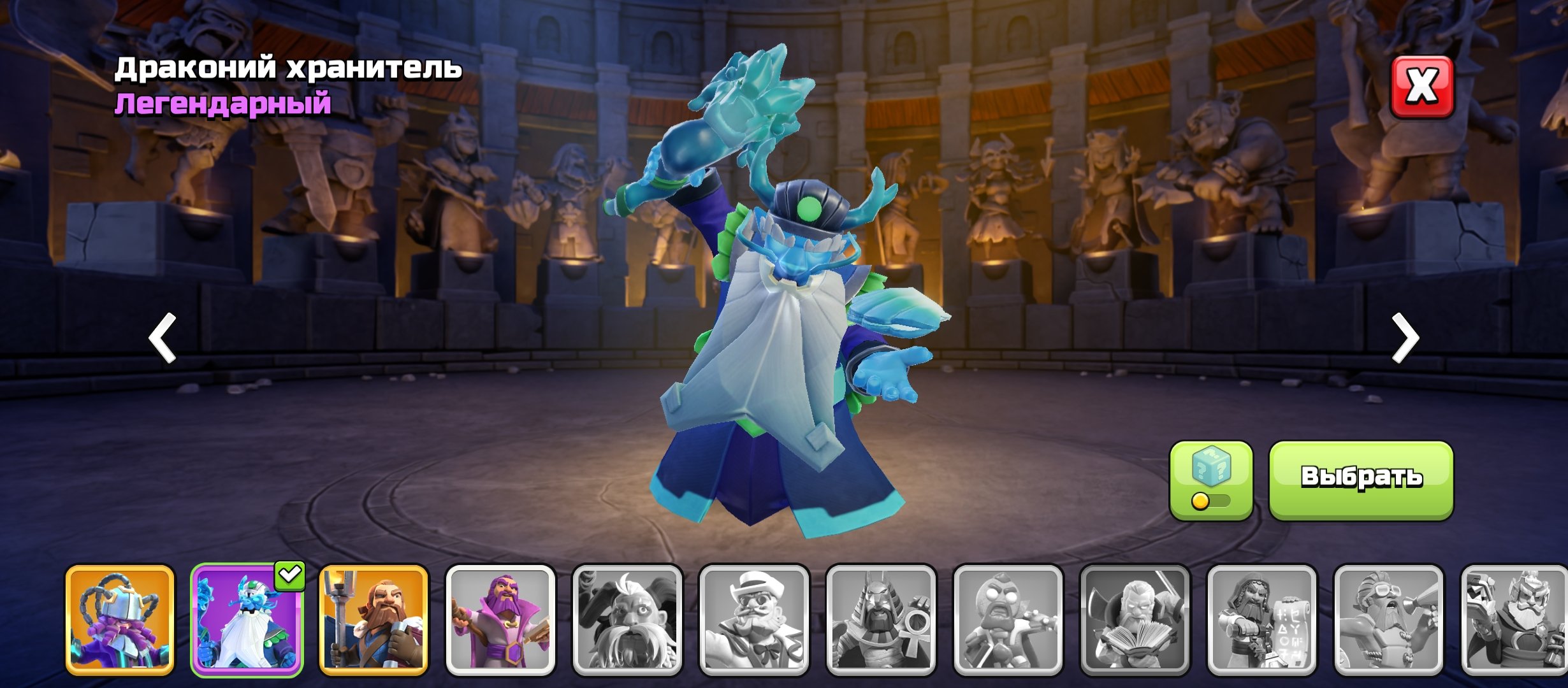 🏰 Clash of Clans акаунт | Ратуша 17 | Рівень 75